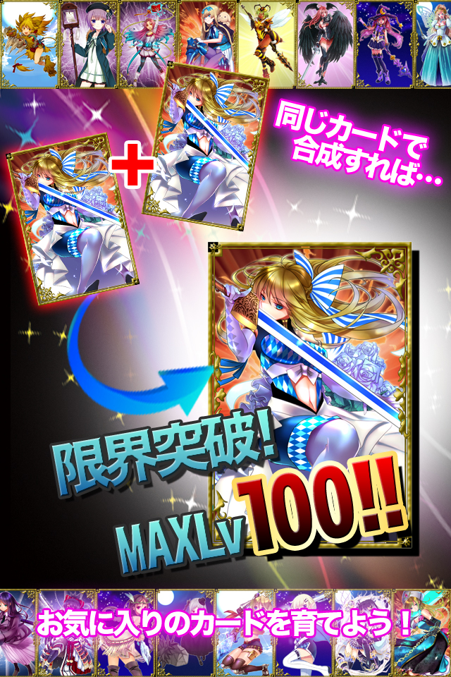 ss4